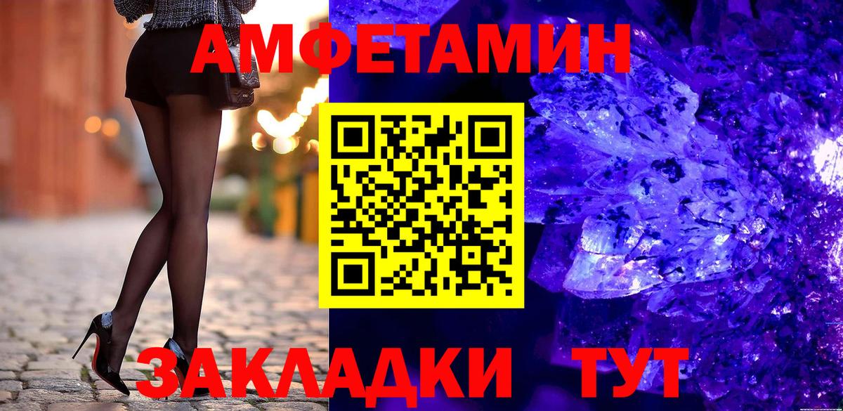 Амфетамин 98% Сыктывкар