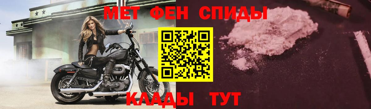 Amphetamine  АМФЕТАМИН  Вход с VPN  Сыктывкар  Amphetamine 97% 