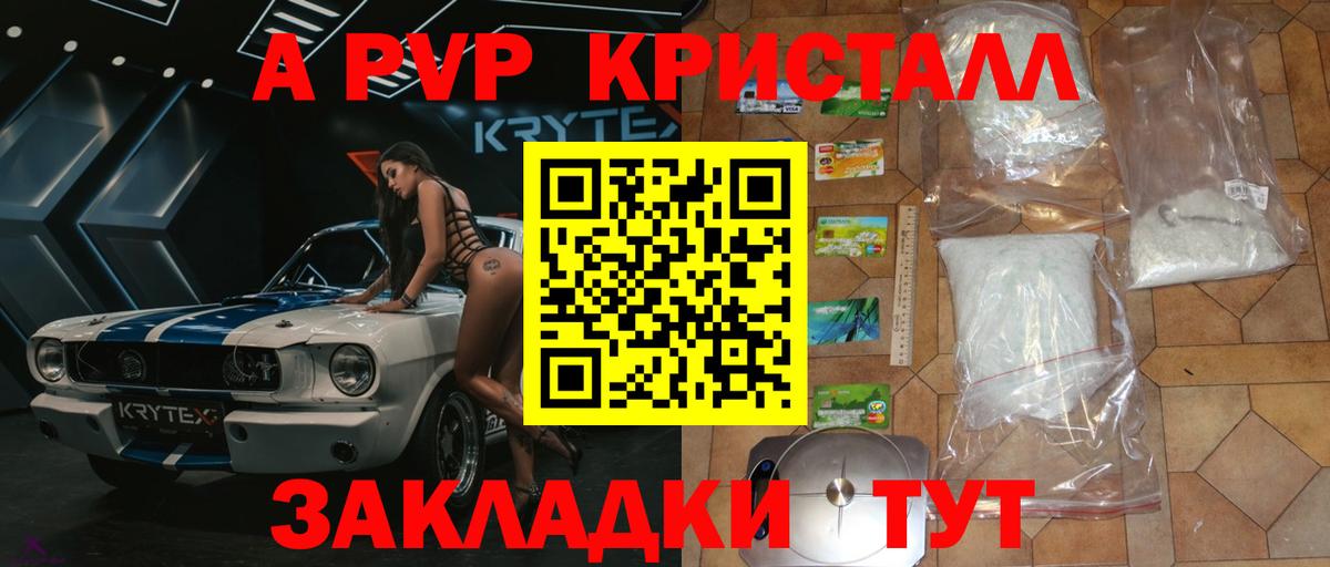 АМФЕТАМИН Сыктывкар