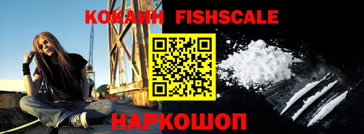 КОКАИН Перу Сыктывкар