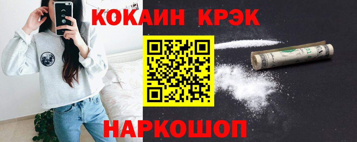 Кокаин  где купить   Сыктывкар  КОКАИН Columbia  Cocaine 99%  Вход с VPN 