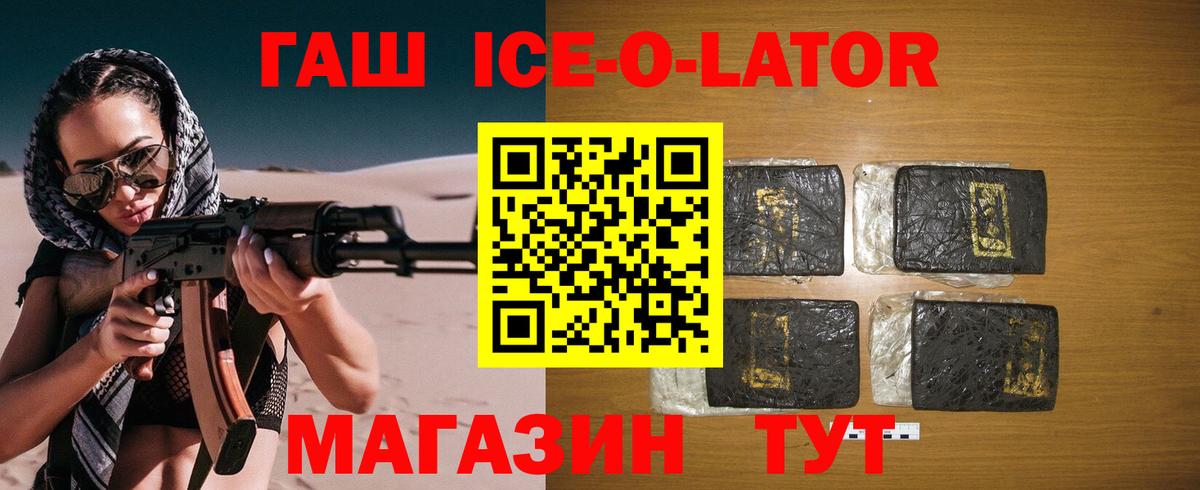 Сыктывкар  Гашиш индика сатива  что такое наркотик  ГАШИШ ice o lator  Вход с VPN 