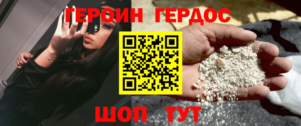 Сыктывкар  Каннабис  Меф   Вход с VPN  ГАШИШ  Гашиш 