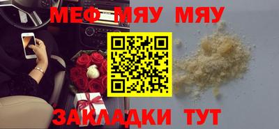 соль курить ск Обнинск