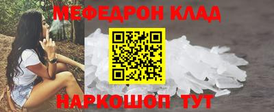 ALPHA-PVP Обь