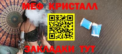 мескалин Новодвинск