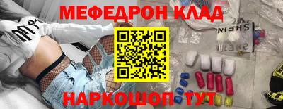 амф Новокубанск