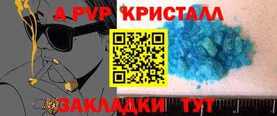прущие крисы Новозыбков