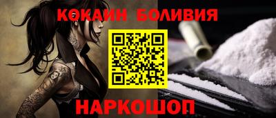 амф Новокубанск