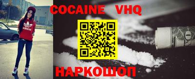 амф Новокубанск