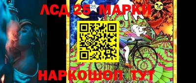 мескалин Новодвинск