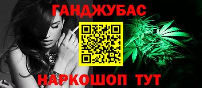 прущие крисы Новозыбков
