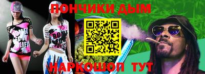 соль курить ск Обнинск