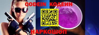 кокаин премиум Нягань