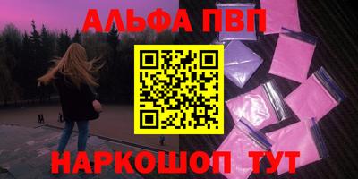 соль курить ск Обнинск