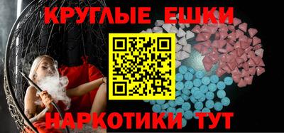 соль курить ск Обнинск
