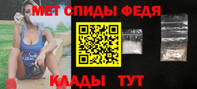 ALPHA-PVP Обь
