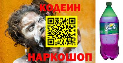 прущие крисы Новозыбков