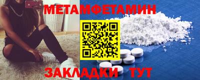 мескалин Новодвинск