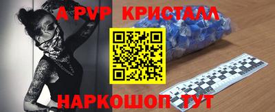 амф Новокубанск