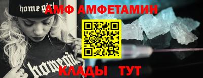 трава Пыть-Ях