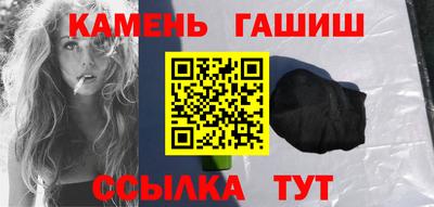 соль курить ск Обнинск