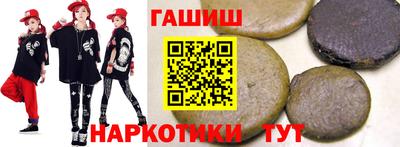прущие крисы Новозыбков