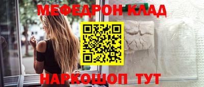 прущие крисы Новозыбков