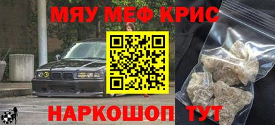 соль курить ск Обнинск