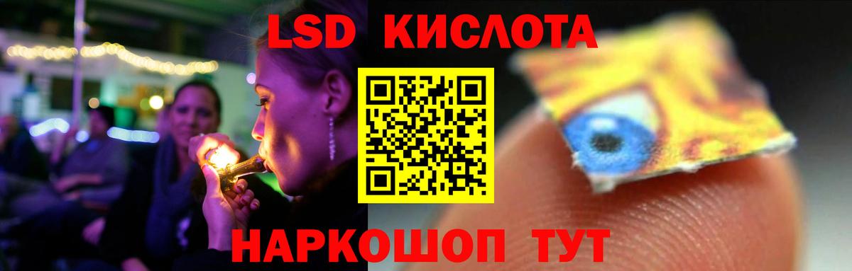 hydra рабочий сайт  ЛСД экстази  Сыктывкар  Лсд 25 экстази ecstasy  Вход с VPN  ЛСД экстази ecstasy 