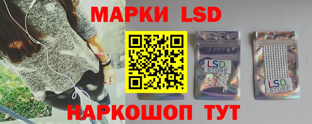 LSD-25 экстази кислота Сыктывкар