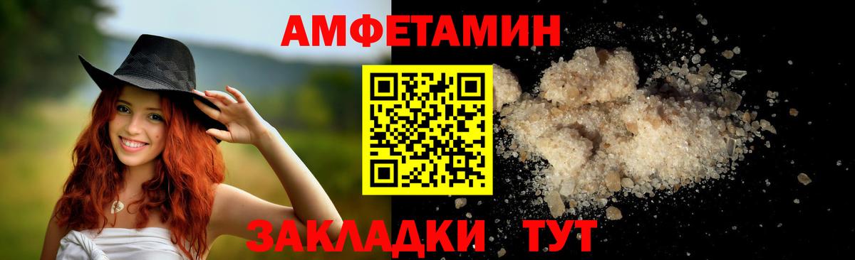 Метамфетамин кристалл  Вход с VPN  Метамфетамин кристалл  Сыктывкар 